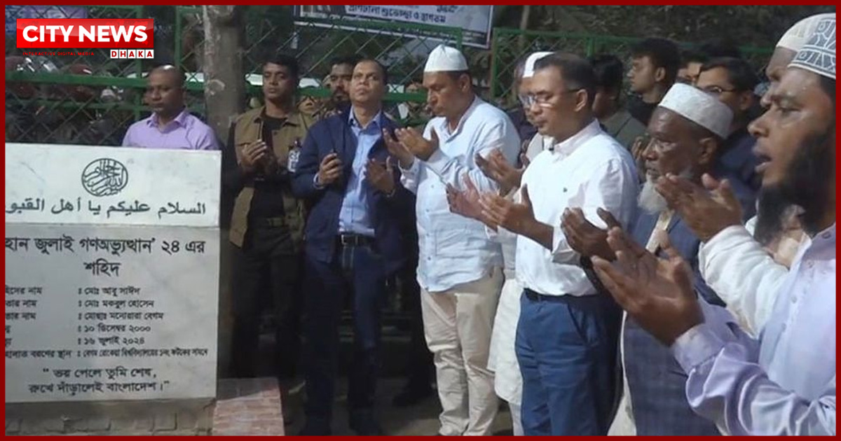 আবু সাঈদের কবর জিয়ারত করলেন তারেক রহমান