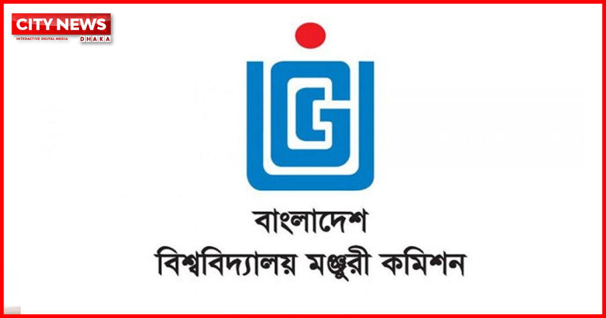 অননুমোদিত দেশি-বিদেশি বিশ্ববিদ্যালয়ের কার্যক্রম বন্ধের নির্দেশ