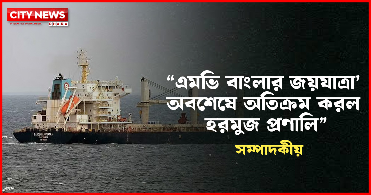 কূটনৈতিক সাফল্যে অনিশ্চয়তার অবসান