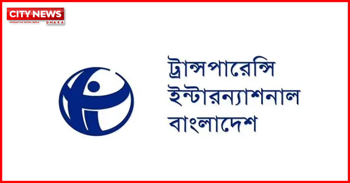 নির্বাচনে জাল ভোট পড়া নিয়ে টিআইবির নামে মিথ্যা তথ্য ছড়ানো হচ্ছে