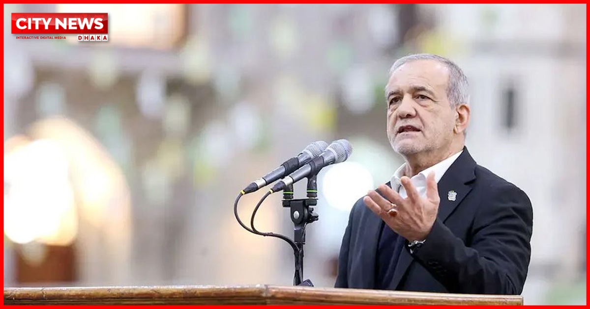 যুক্তরাষ্ট্রের জনগণের উদ্দেশে ইরানি প্রেসিডেন্টের খোলা চিঠি