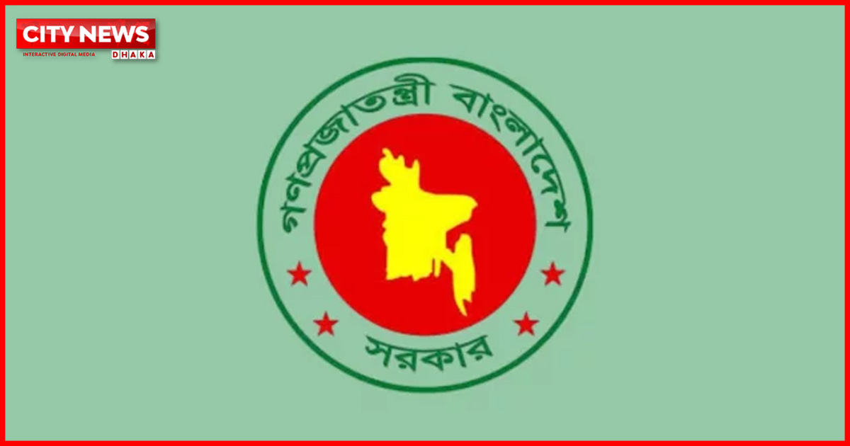 সরকারি-বেসরকারি অফিসের সময়সূচি পরিবর্তন, কমল কর্মঘণ্টা