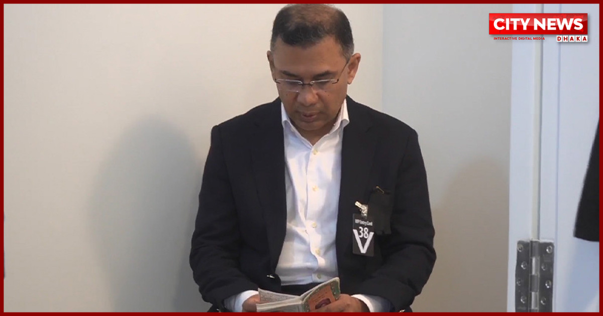 মায়ের পাশে বসে কুরআন পড়ছেন তারেক রহমান