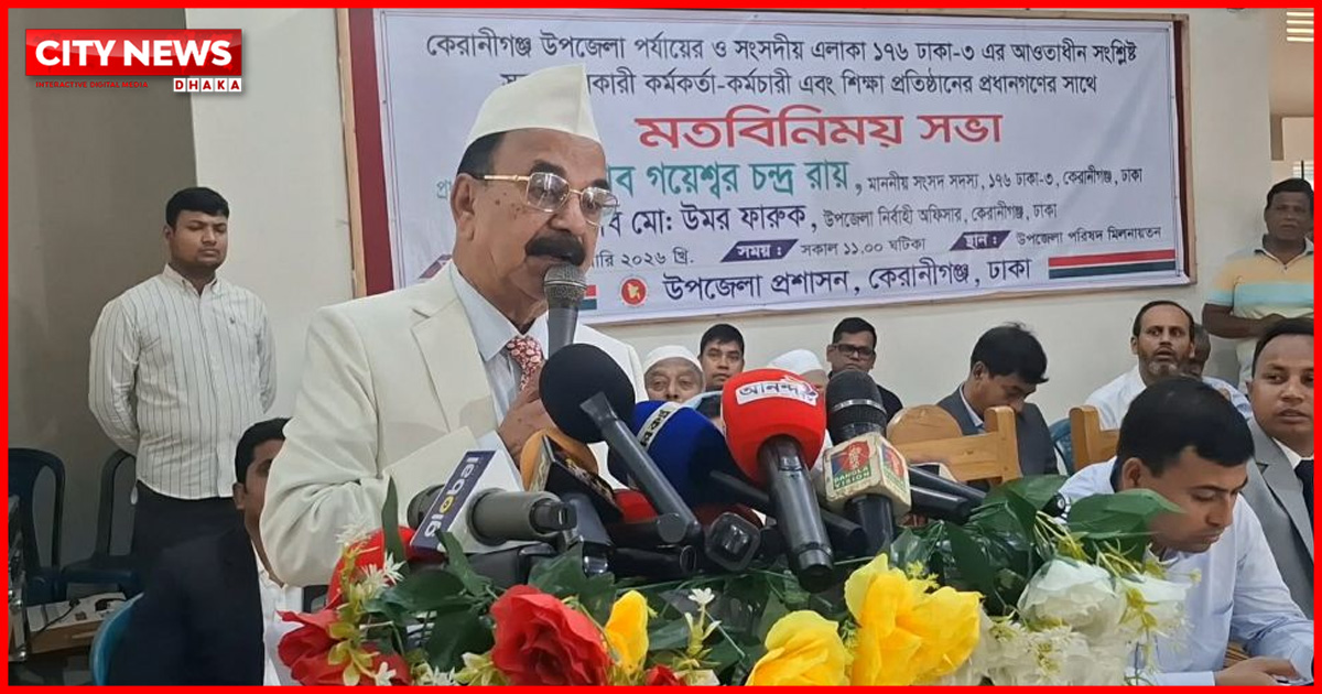 মৃত্যুর আগ পর্যন্ত মন্ত্রিপরিষদে যোগ দেব না: গয়েশ্বর