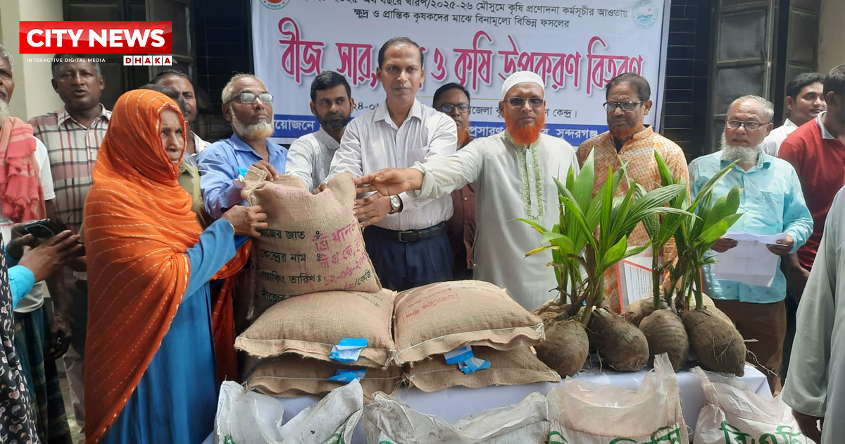 সুন্দরগঞ্জে কৃষি প্রণোদনার বীজ-সার ও নারিকেলের চারা বিতরণ