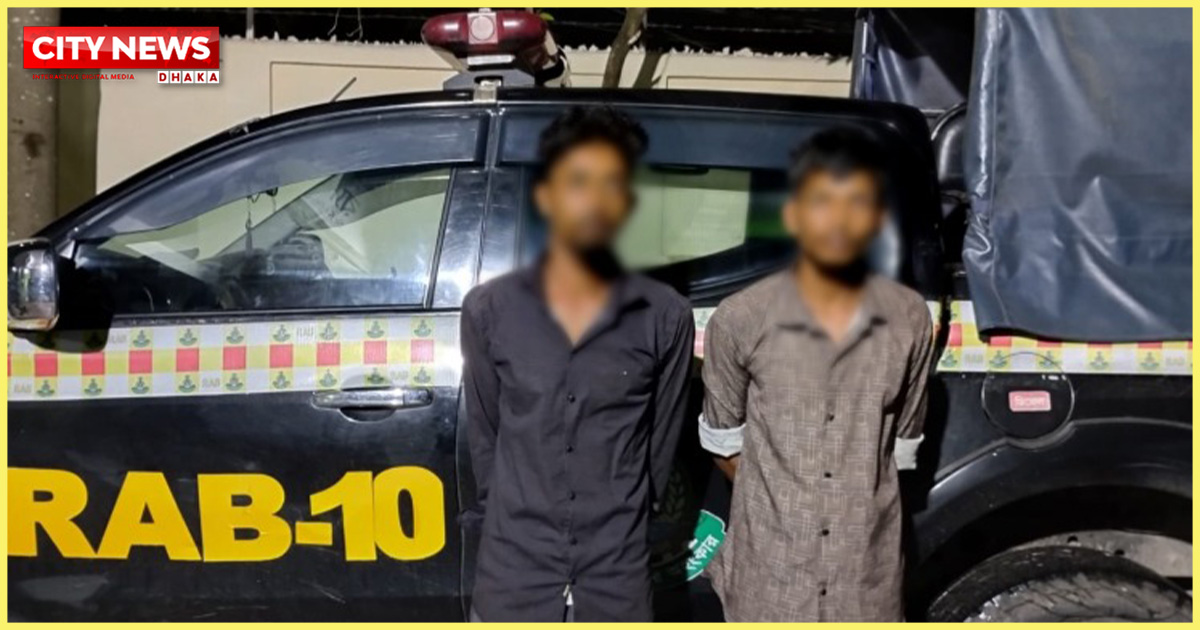 ফরিদপুরে র‍্যাবের পৃথক অভিযান: সাড়ে ১৯ কেজি গাঁজাসহ খাগড়াছড়ির ৪ মাদক কারবারি গ্রেফতার