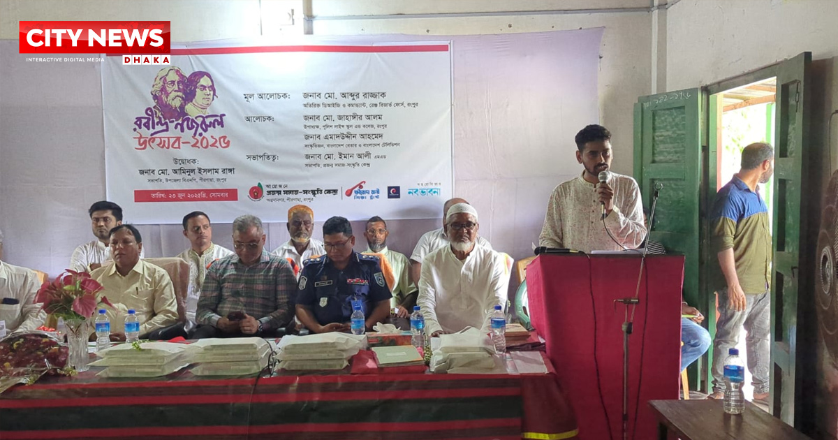 রংপুরের অন্নদানগরে রবীন্দ্র-নজরুল উৎসব উদযাপন