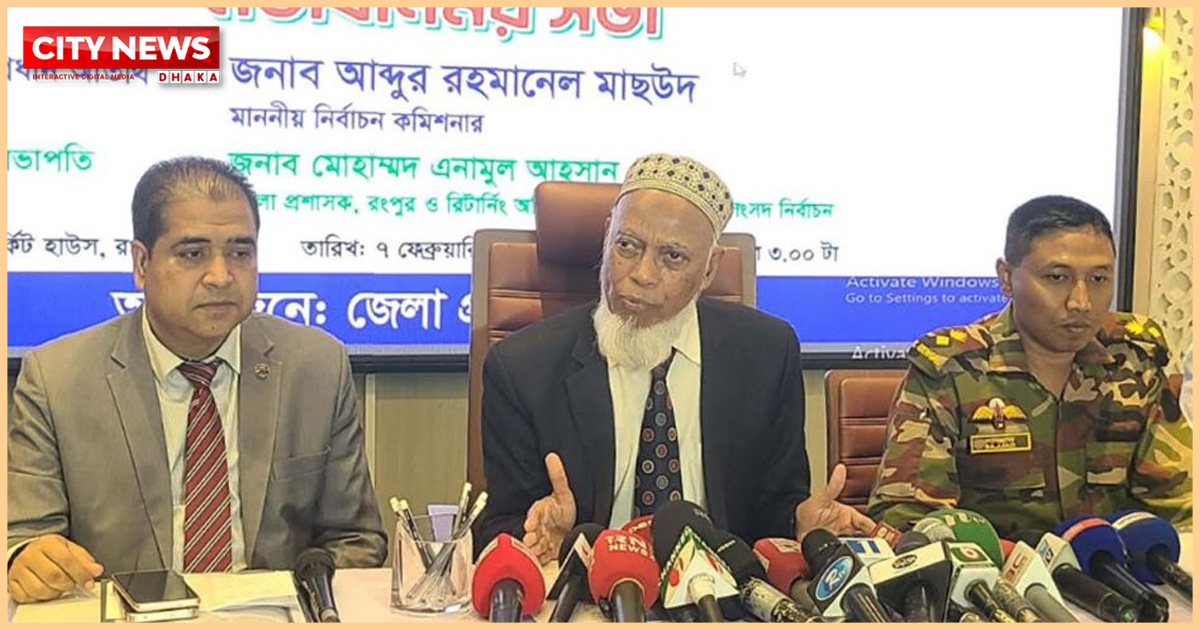 সুষ্ঠু নির্বাচন নিয়ে কোনো শঙ্কা নেই : ইসি মাছউদ