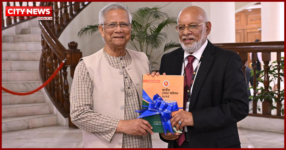 অবশেষে নবম জাতীয় বেতন কমিশনের প্রতিবেদন পেশ