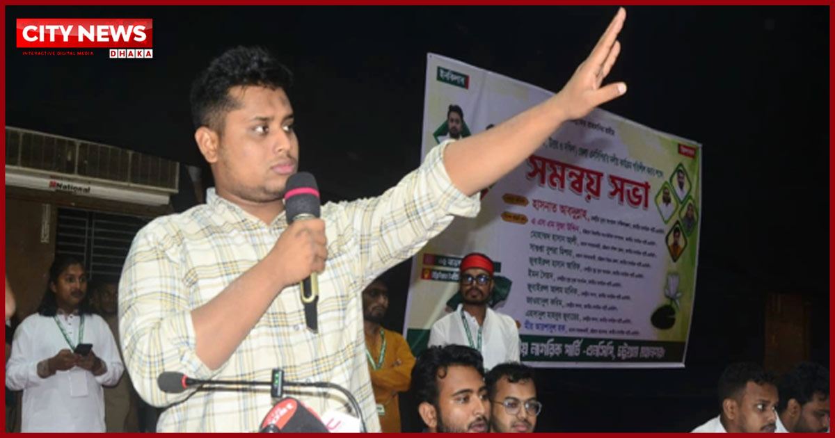 ৪৬ কেন্দ্রে তিনগুণেরও বেশি ভোটে এগিয়ে হাসনাত