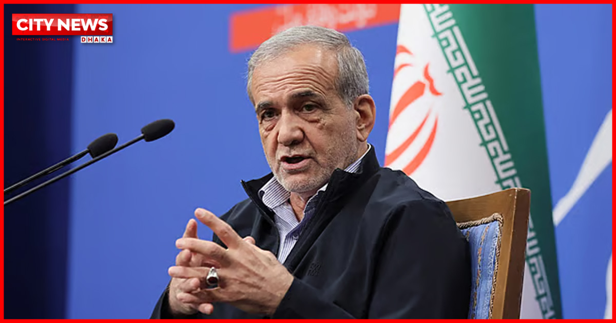 চাপ প্রয়োগে বা হুমকি দিয়ে ইরানকে আলোচনায় বসানো যাবে না: পেজেশকিয়ান