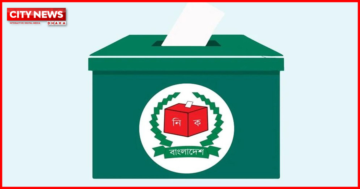 স্থানীয় সরকার নির্বাচনে ভোট দিতে পারবেন না প্রবাসীরা