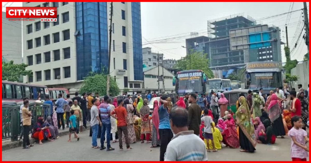 তেজগাঁও লিংক রোড অবরোধ করে পোশাককর্মীদের বিক্ষোভ
