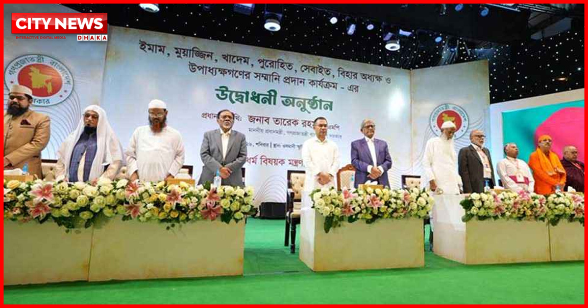 ইমাম ও মুয়াজ্জিনদের সম্মানি প্রদান কার্যক্রম উদ্বোধন করলেন প্রধানমন্ত্রী
