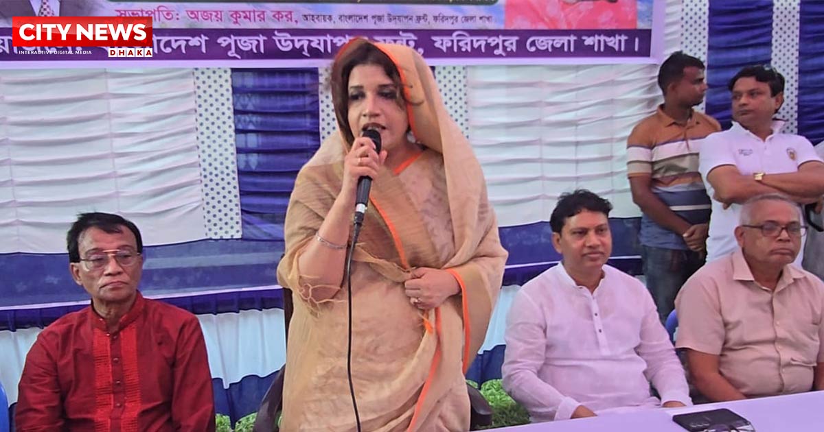 ফ্যাসিবাদ পালিয়ে গিয়েও ষড়যন্ত্র চালিয়ে যাচ্ছে - ফরিদপুরে শামা ওবায়েদ