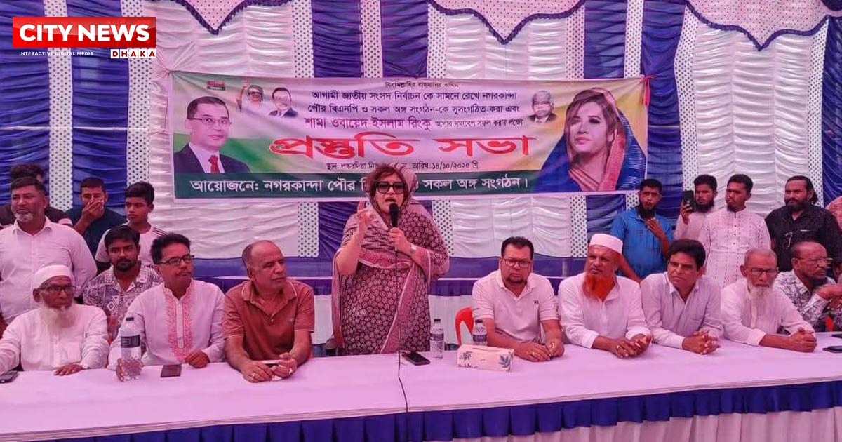 বিএনপির সকল নেতাকর্মীদের ঐক্যবদ্ধ হয়ে ধানের শীষকে বিজয়ী করতে হবে - শামা ওবায়েদ