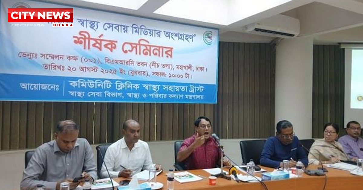 প্রান্তিক মানুষের স্বাস্থ্যসেবায় নির্মাণ হচ্ছে আরও ৫শ’টি কমিউনিটি ক্লিনিক