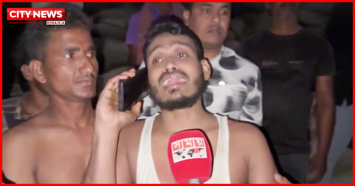 ‘আমারে ছাইড়া কেমনে চইলা গেলা, আমি এখন কী করমু’