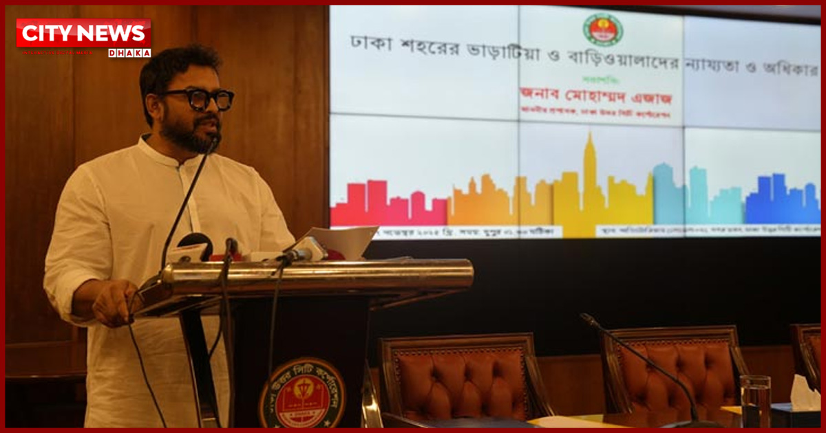 বাসাভাড়া একবার নির্ধারণের দুই বছরের মধ্যে বাড়ানো যাবে না