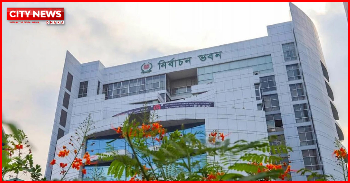 উপজেলা ও থানা পর্যায়ের ১১২ নির্বাচন কর্মকর্তাকে বদলি