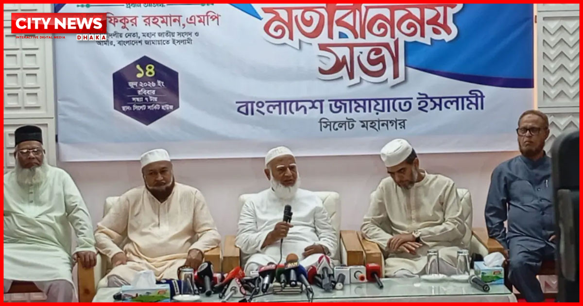 বেনজীরকে আটক সরকারের কৃতিত্ব নয়, ইন্টারপোলের: জামায়াত আমির