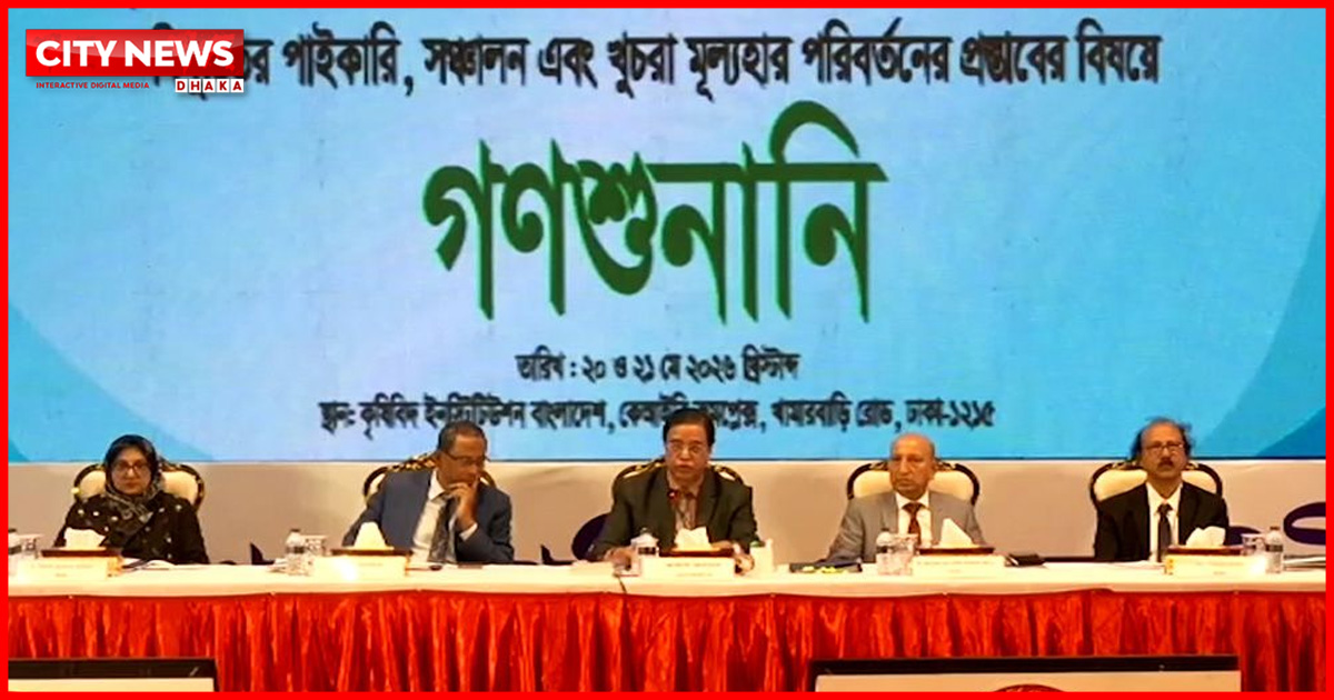 গ্রাহক পর্যায়ে বিদ্যুতের দাম বাড়ানোর প্রস্তাব
