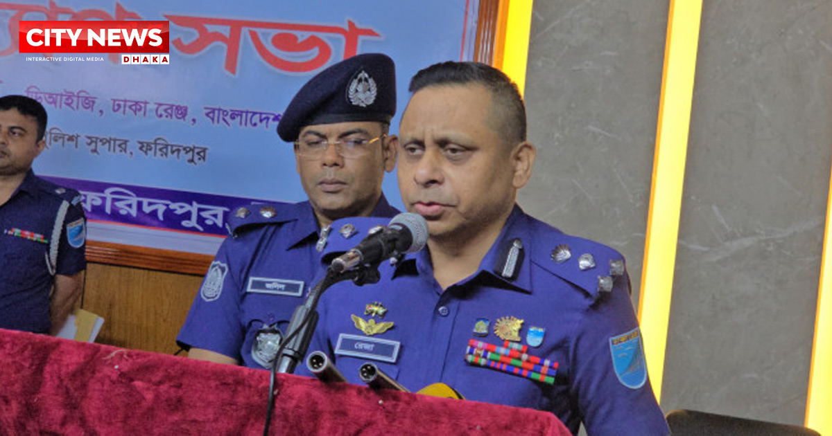 অনিয়ম করলে কঠোর ব্যবস্থা গ্রহণ করা হবে- ঢাকা রেঞ্জের ডিআইজি