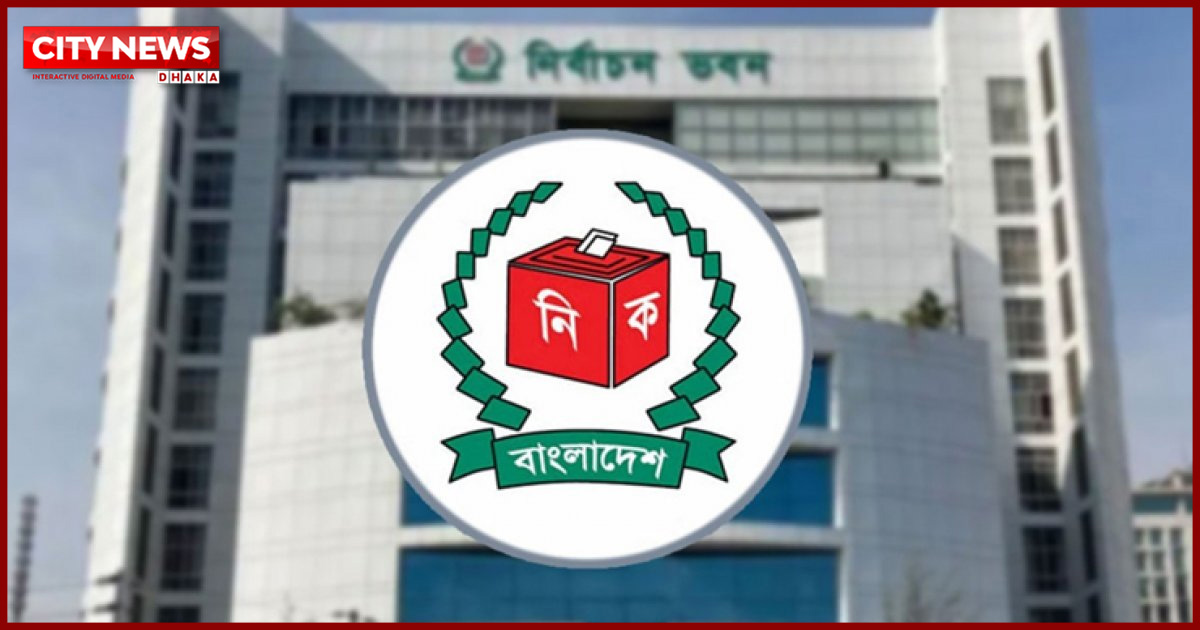 মনোনয়নপত্র যাচাই-বাছাই শেষে বৈধ প্রার্থীর সংখ্যা ১৮৪২, বাতিল ৭২৩