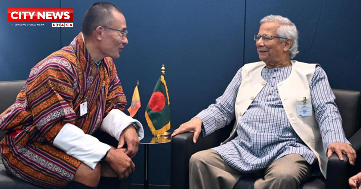 বাংলাদেশের সঙ্গে মুক্ত বাণিজ্য চুক্তি স্বাক্ষরে আগ্রহী ভুটান