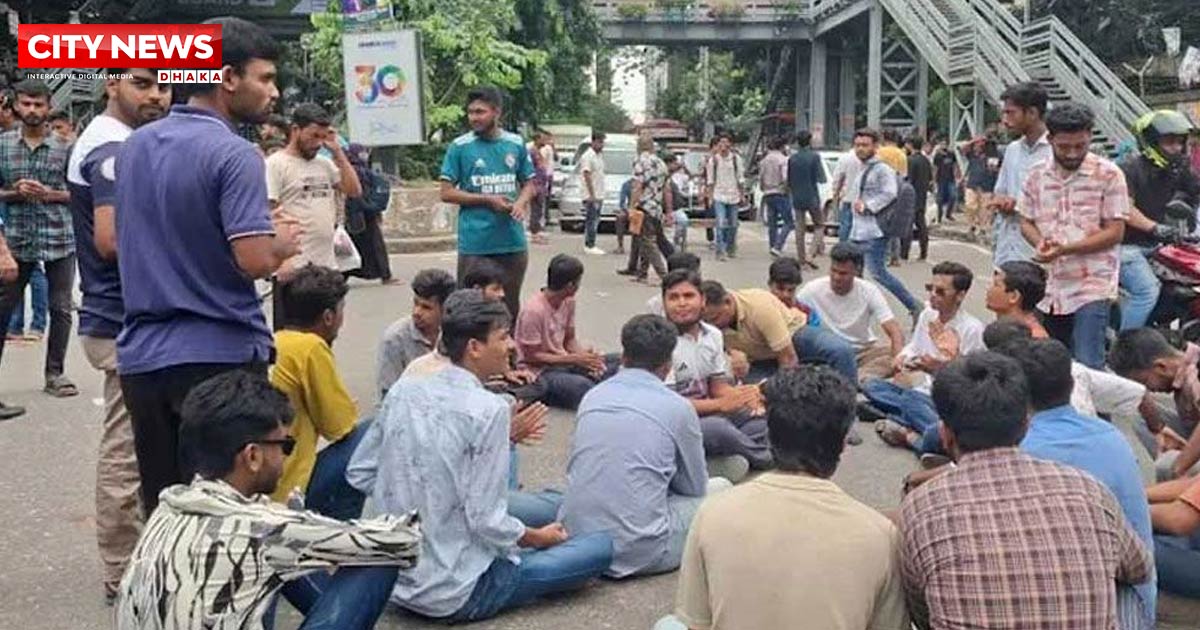 তিতুমীরের সামনে রাস্তা আটকে বিক্ষোভ, মহাখালীতে যানজট