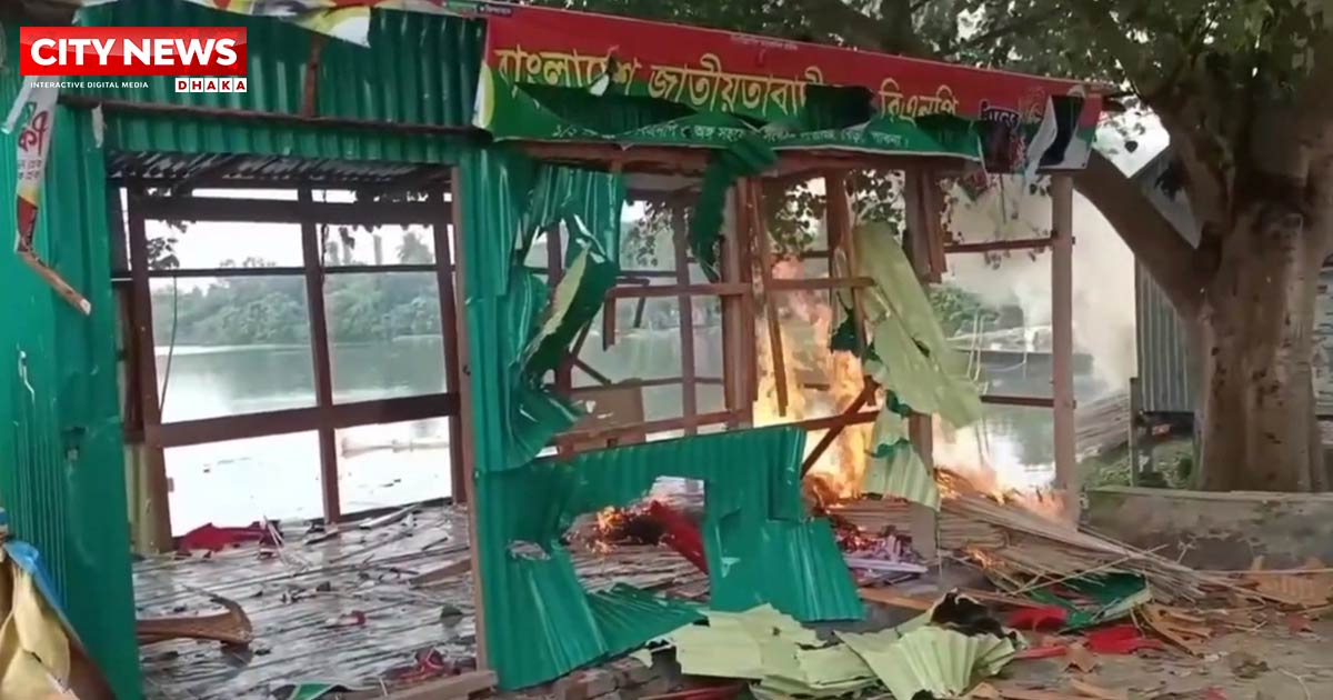 বেড়ায় ঘাটের নিয়ন্ত্রণ নিয়ে সংঘর্ষ-গোলাগুলি, বিএনপি অফিসে আগুন