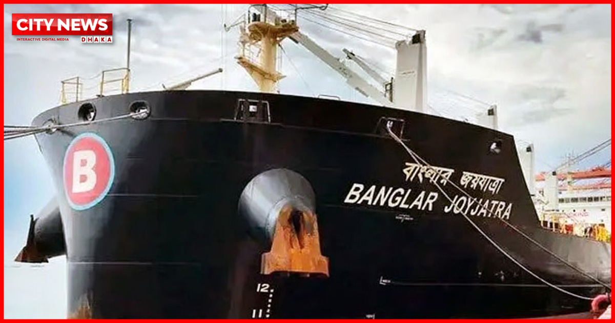 মিসাইলের আশঙ্কায় হরমুজে আটকা পড়ল বাংলাদেশের জাহাজ