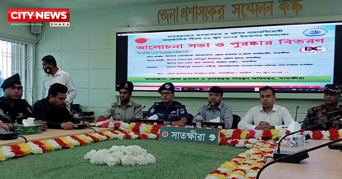 সাতক্ষীরার প্রতিটি প্রতিষ্ঠানের কর্মকর্তা-কর্মচারীদের ডোপ টেস্ট করা হবে: জেলা প্রশাসক