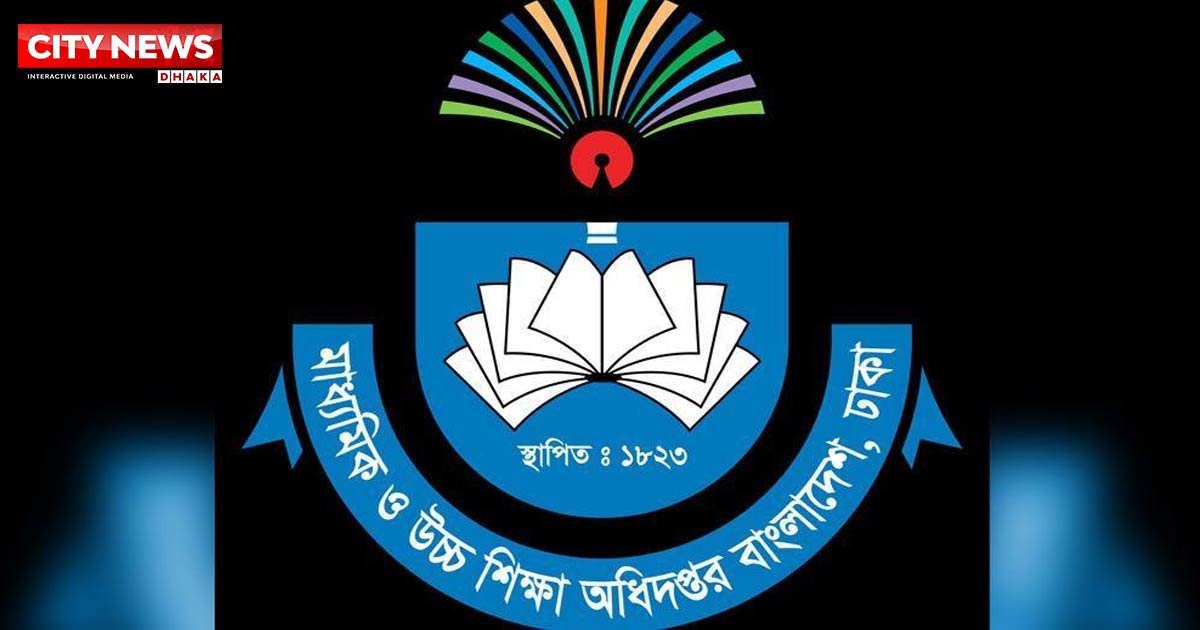 সহকারী শিক্ষকদের জন্য মাউশির নতুন নির্দেশনা