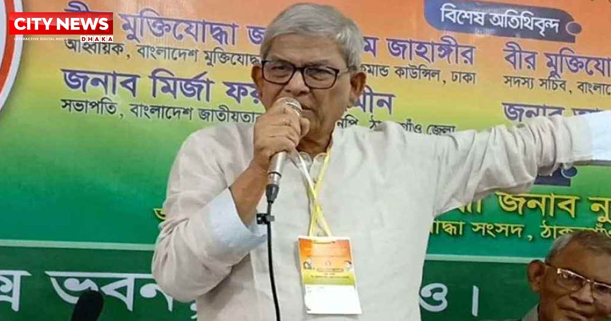 নির্বাচন পিছিয়ে গেলে দেশের সর্বনাশ হয়ে যাবে: মির্জা ফখরুল