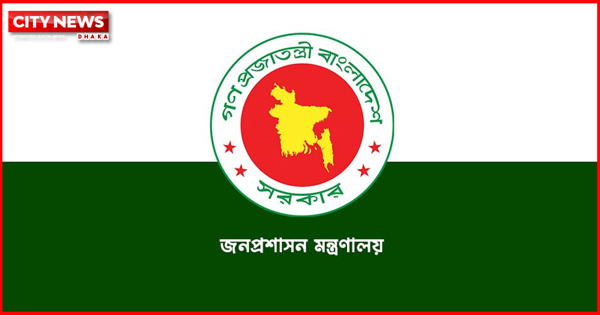 নির্বাচন উপলক্ষে ৩ দিনের ছুটি ঘোষণা, প্রজ্ঞাপন জারি