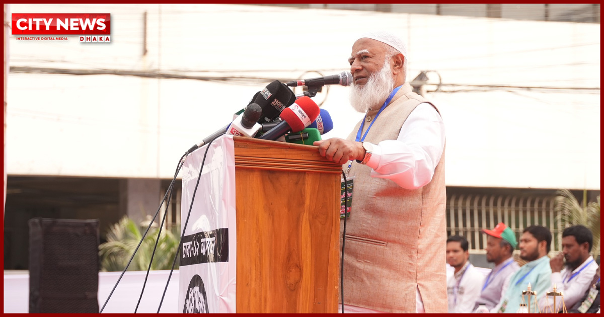 পাচার হওয়া টাকা ফেরত আনার চেষ্টা করবে জামায়াত