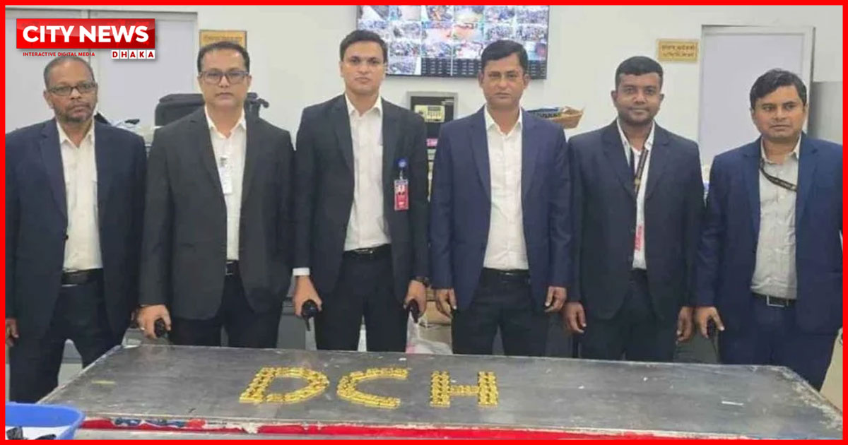 শাহজালাল বিমানবন্দরে ২০ কোটি টাকার স্বর্ণের বার উদ্ধার