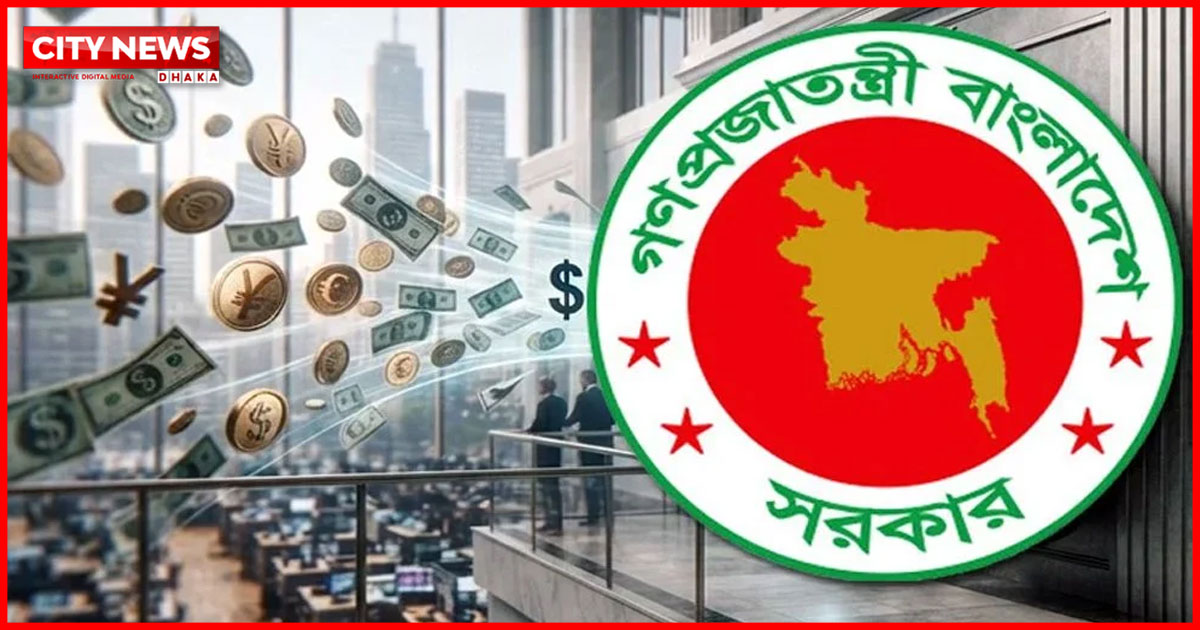 আওয়ামী সরকারের রেখে যাওয়া ঋণ পরিশোধে বিএনপি সরকারের রেকর্ড