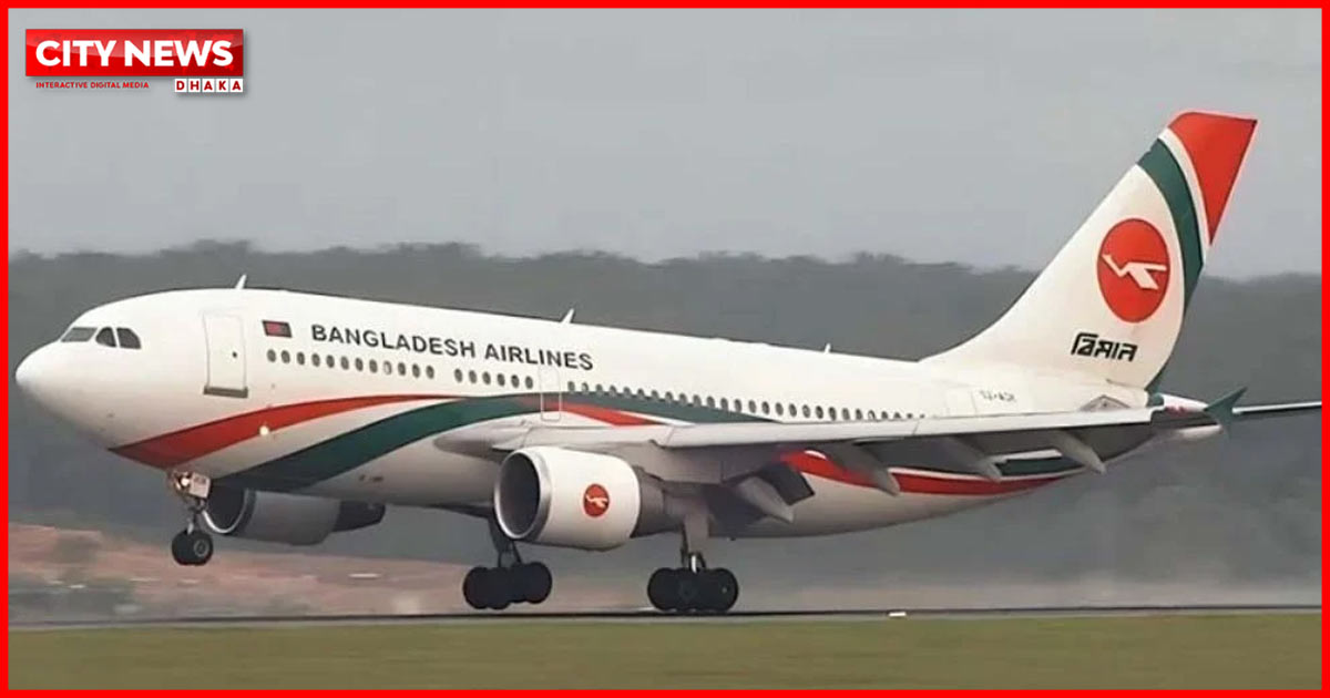 ঢাকা-সৌদি রুটের ১০৭ ফ্লাইট বাতিল–স্থগিত, ভোগান্তিতে সাড়ে ১৬ হাজার যাত্রী