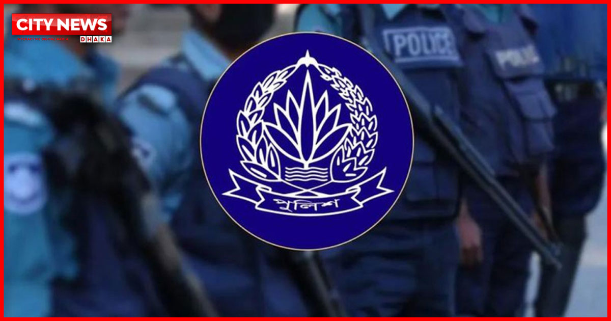 পুলিশের ঊর্ধ্বতন ৫৬ কর্মকর্তা বাধ্যতামূলক অবসরে
