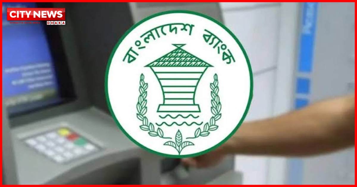 ৩০ ব্যাংকের বন্ধ এটিএম ও অনলাইন সেবা দ্রুত চালুর নির্দেশ