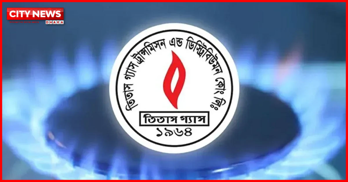 রাজধানীর যেসব এলাকায় আজ ১০ ঘণ্টা গ্যাস থাকবে না