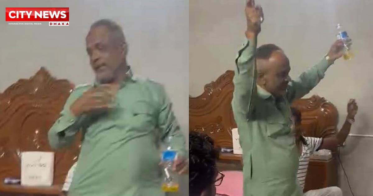 জামিনে মুক্তি পেয়েই মদ পান করে আ.লীগ নেতার নৃত্য, ভাইরাল সামাজিক যোগাযোগ মাধ্যমে।