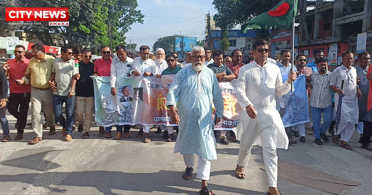 ছাত্র জনতার ঐতিহাসিক গণঅভ্যুথানের বর্ষপূতি উপলক্ষে  বিএনপির বিজয় মিছিল