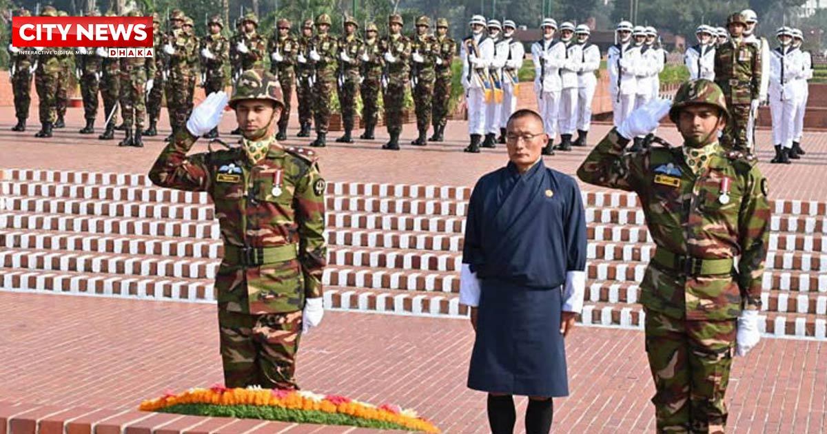 সাভার স্মৃতিসৌধে শ্রদ্ধা জানালেন ভুটানের প্রধানমন্ত্রী
