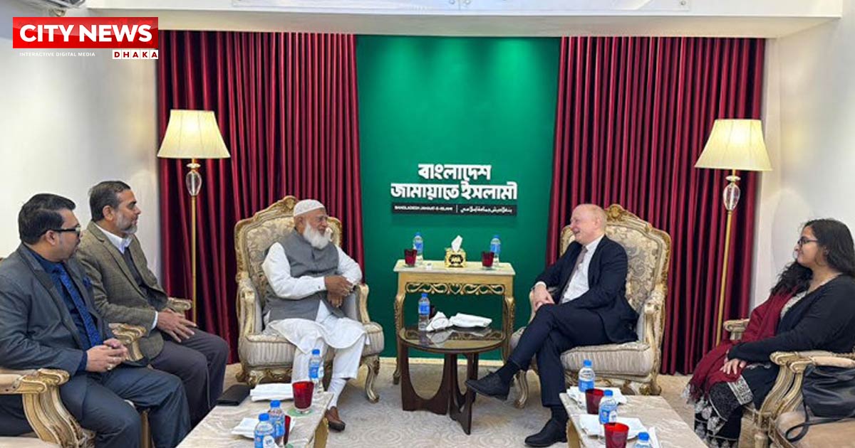জামায়াত আমিরের সঙ্গে জার্মান রাষ্ট্রদূতের সাক্ষাৎ