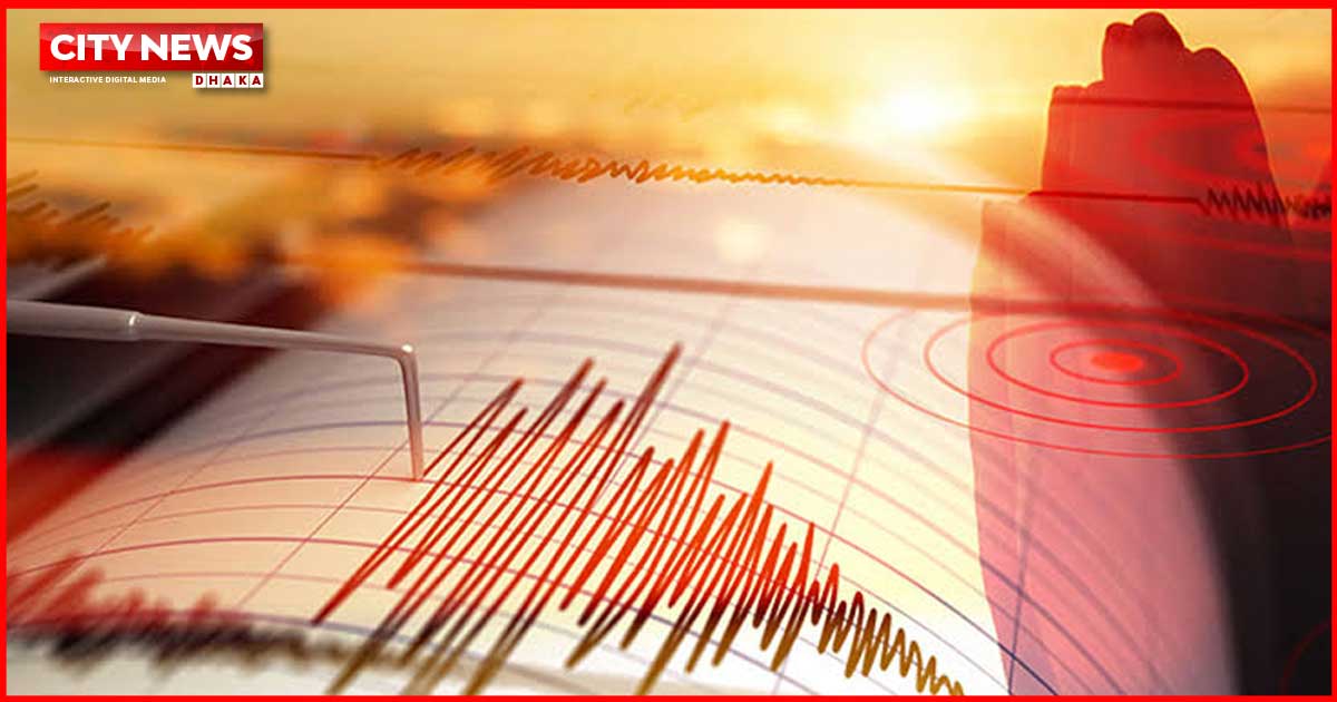 ভয়াবহ ভূমিকম্পে কাঁপল রাজধানী