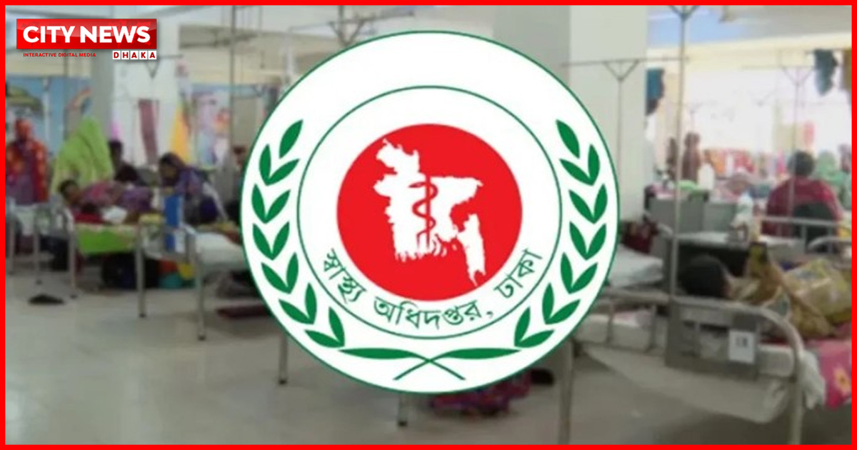 হাম নিয়ন্ত্রণে বেসরকারি হাসপাতালগুলোকে ৬টি বিশেষ নির্দেশনা