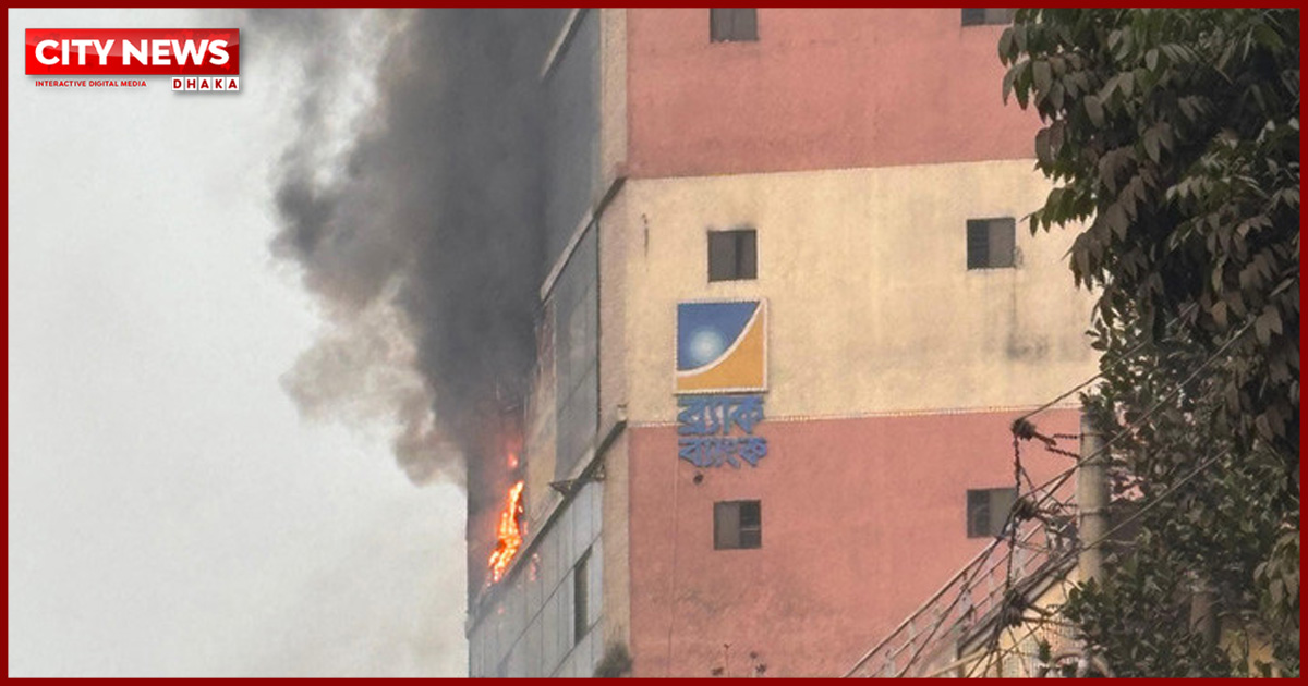 বাবুবাজারে ১৪ তলা ভবনে আগুন, নিয়ন্ত্রণে ৯ ইউনিট